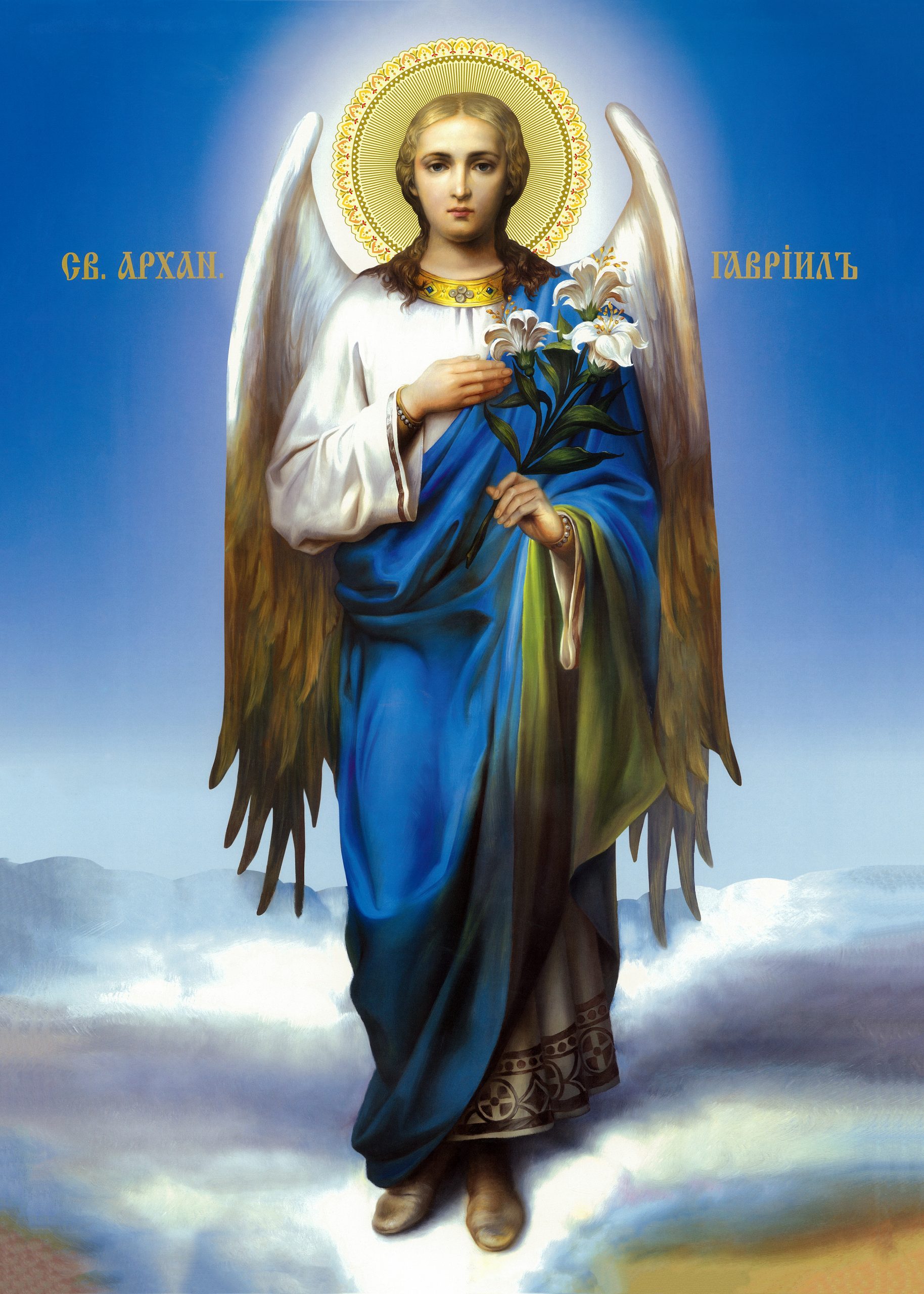 Archangel gabriel. Архангел Габриэль икона.